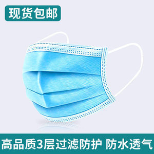 32.8元包邮 一次性防护口罩3层100只 含熔喷布