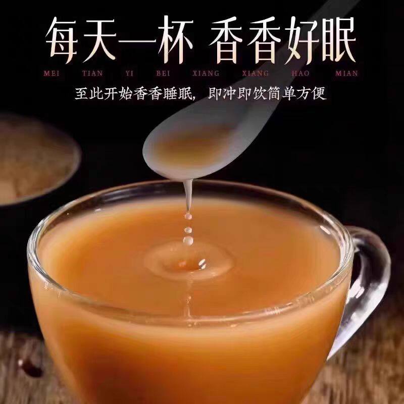 南京同仁堂酸枣仁粉正品官方店正宗熟炒中老年人										