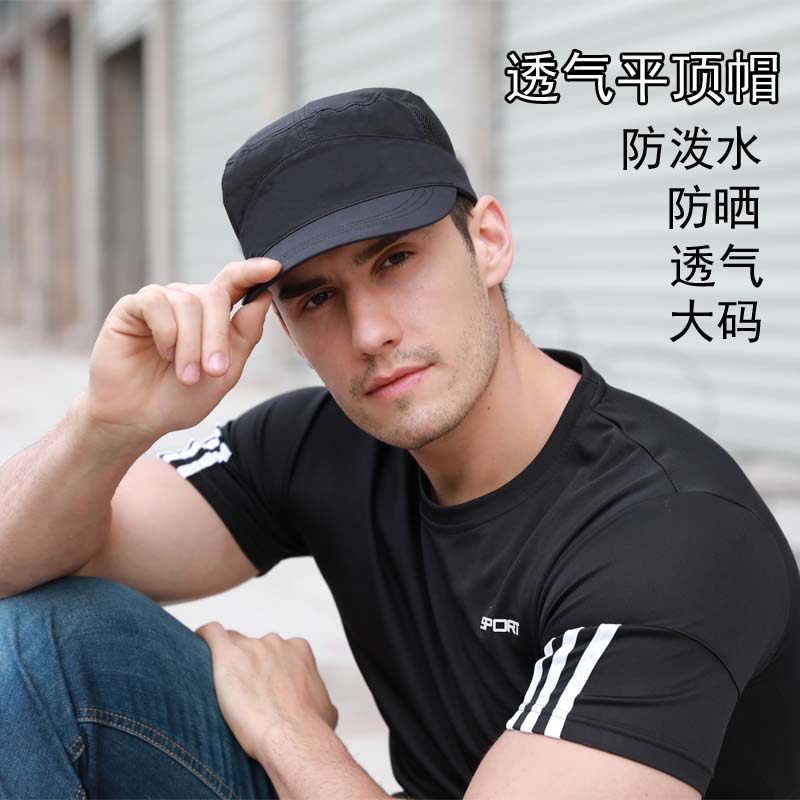 帽子男韩版潮平顶帽军作训帽大头围中年男士春夏遮阳鸭舌休闲新款