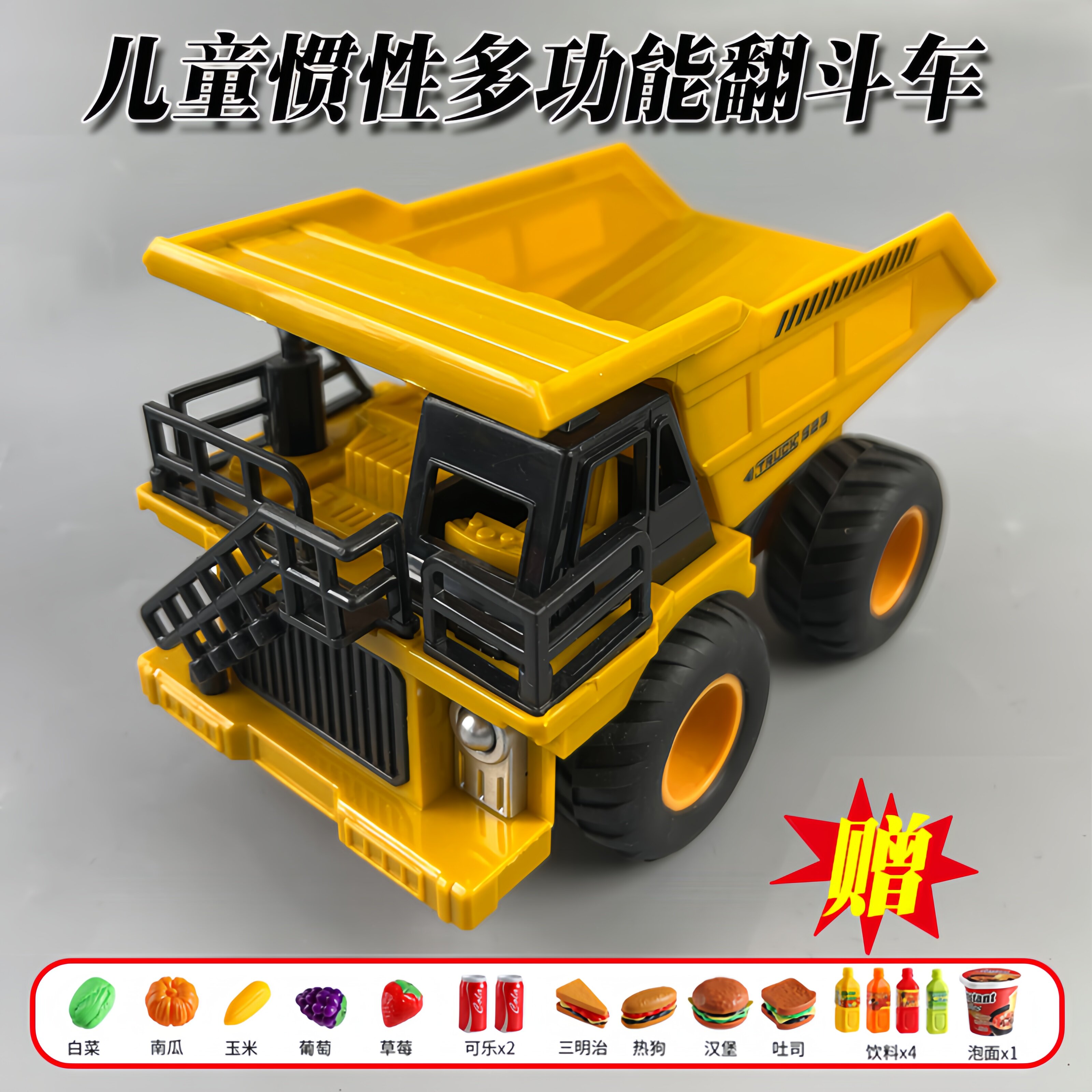 儿童大号仿真多功能重工采矿车模型工程车玩具男孩生日礼物