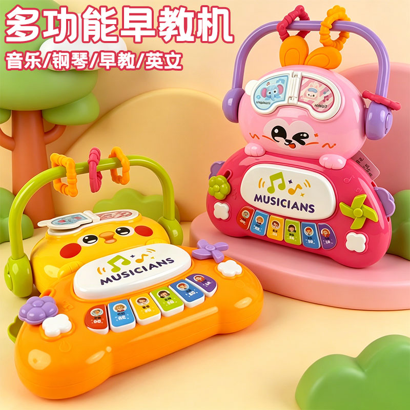 婴儿音乐玩具幼儿益智多功能按键宝宝0-3岁早教故事机打地鼠玩具