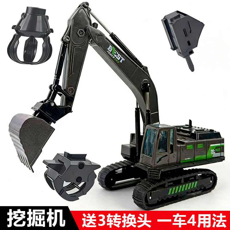 儿童合金挖掘机工程车玩具翻斗车挖土机仿真模型小汽车男孩运输车