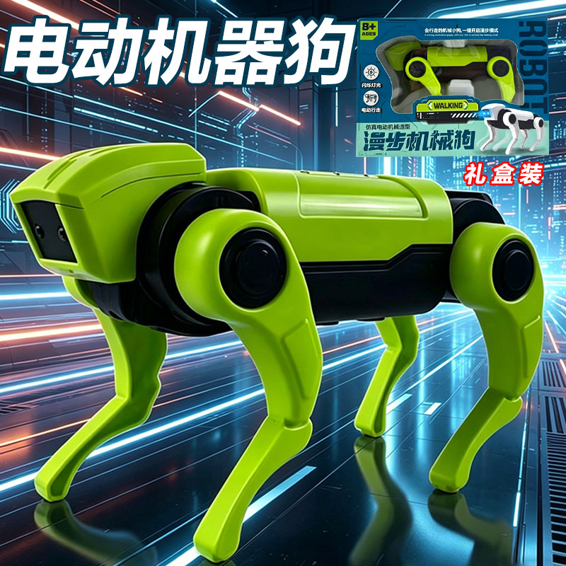 儿童玩具电动机器狗仿真机械狗模拟走路炫酷灯光男孩益智生日礼物