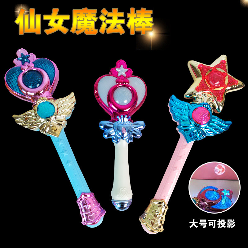其他魔法棒灯光音乐仙女棒