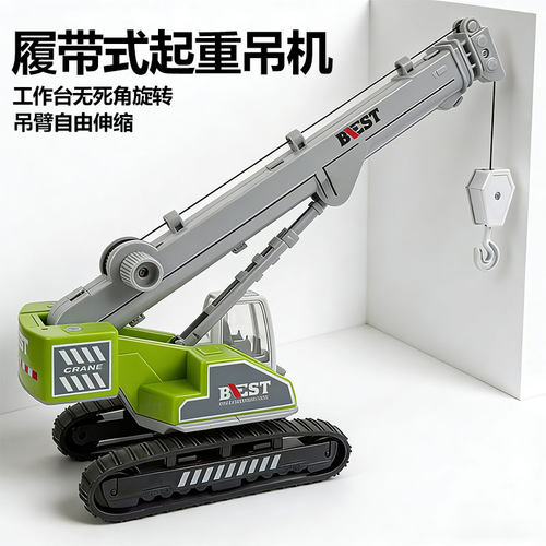 合金吊车起重机玩具吊机工程车仿真模型拖车儿童男孩惯性生日礼物