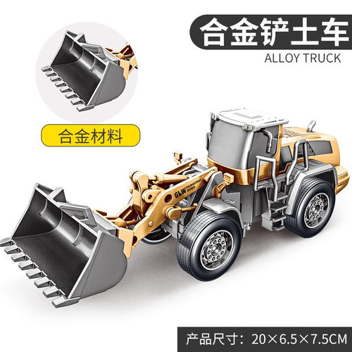 合金滑行叉车推土机模型儿童玩具