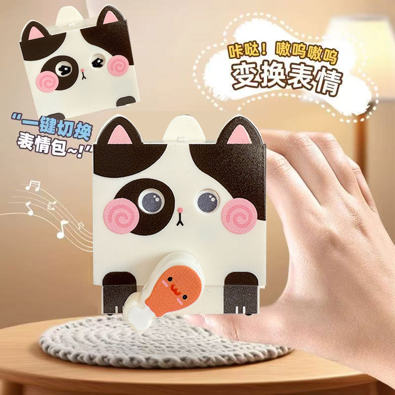 磁力按压变脸萌猫叠叠乐挂件钥匙扣趣味抽象发声磁吸儿童玩具礼物