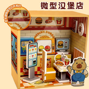 过家家玩具3D微观立体世界汉堡屋甜品屋美妆屋卧室拼装拼图礼物
