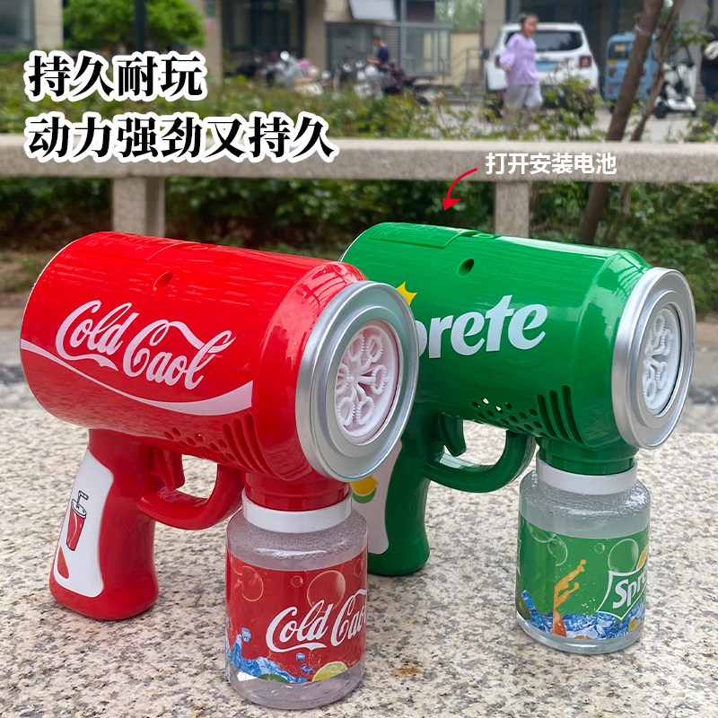 儿童炫酷灯光泡泡机仿真易拉罐电动泡泡枪玩具宝贝夏日生日礼物
