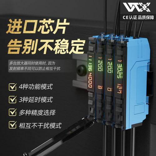 光纤传感器放大器双数显对射折射王同学WTX高速感应光电开关