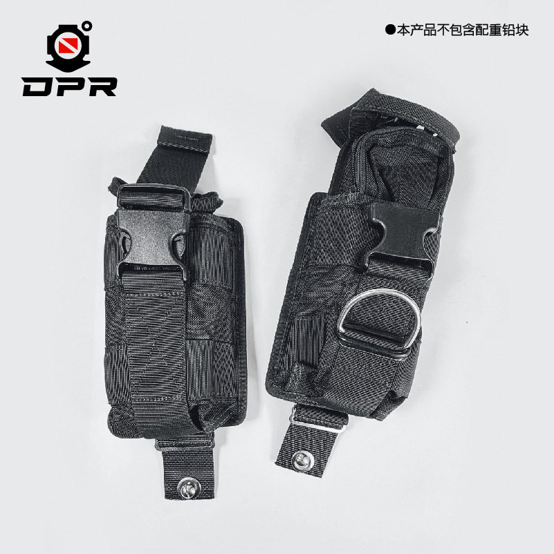 潜水10LBS4kg配重袋快卸式含内袋可扔铅一对潜水BCD配重口袋装铅
