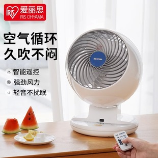 电风扇自然风 日本爱丽思iris空气循环扇家用遥控定时涡轮换气台式