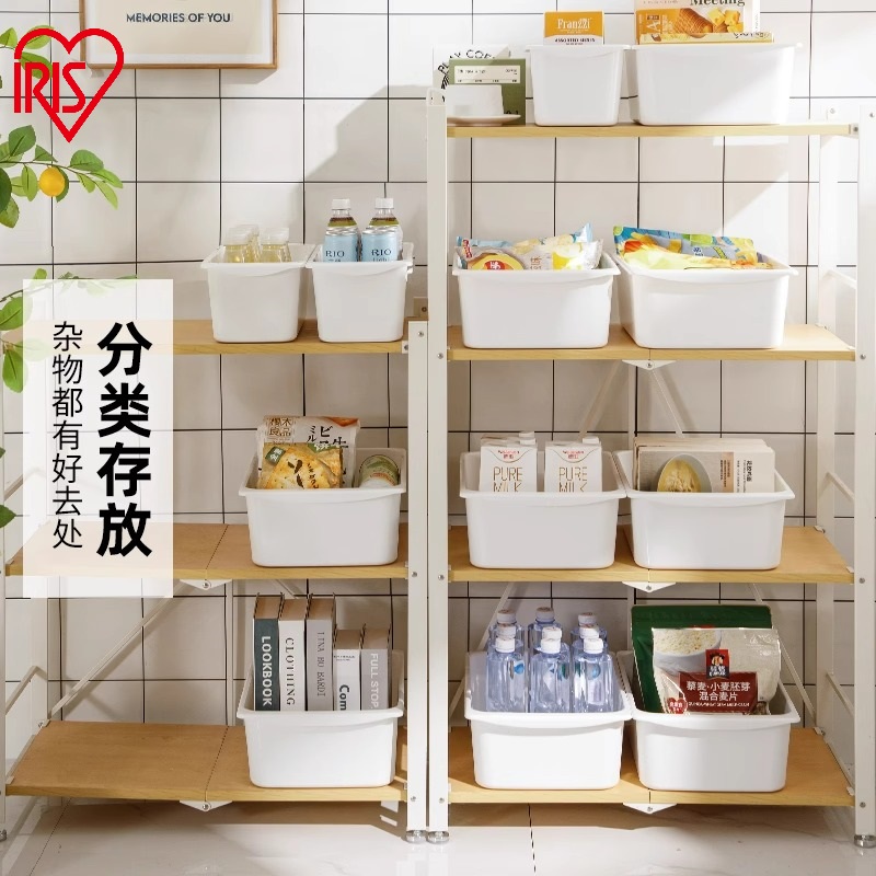 IRIS爱丽思日式家居收纳整理盒
