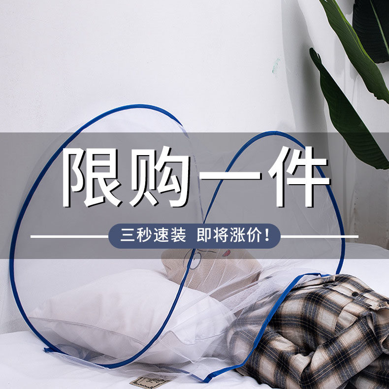 睡觉防蚊头罩头部小蚊帐简易遮头遮脸便捷折叠户外简易款罩头蚊帐