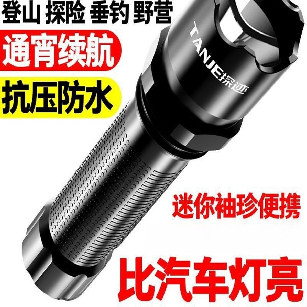 手电筒强光可充电式户外超亮远射小型迷你便携家用耐用儿童led灯