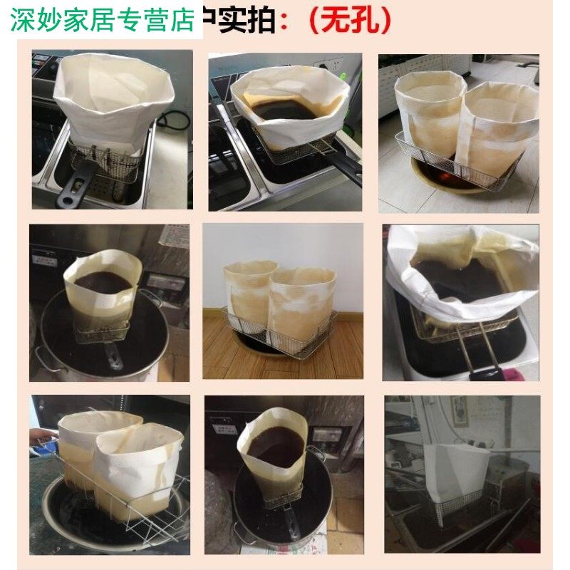 商用厨房快速油炸起过酥油食用油锅炉滤纸肯德基油过滤纸袋家用