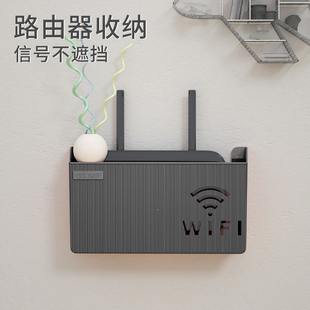 路由器置物架电视机顶盒收纳盒壁挂式 免打孔无线WiFi架子家用客厅