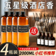酒店专用薰香薰室内持久家用卫生房间厕所高级栀子花补充液留香水