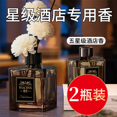 【全网热销100万+】爆款香薰
