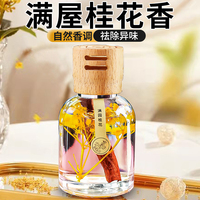 车载香薰2026新款持久汽车内留香专用男女士桂花味用淡香水氛高级