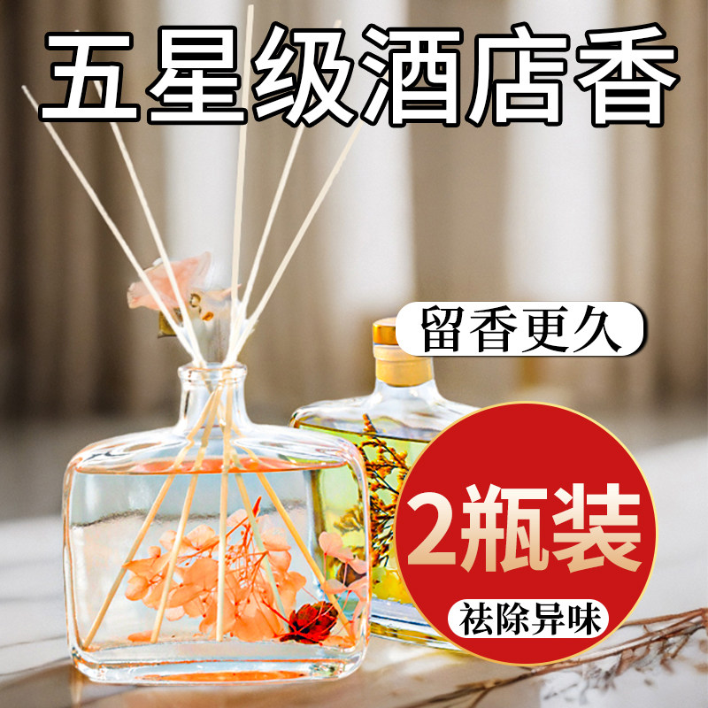 【小杨哥推荐同款】香薰