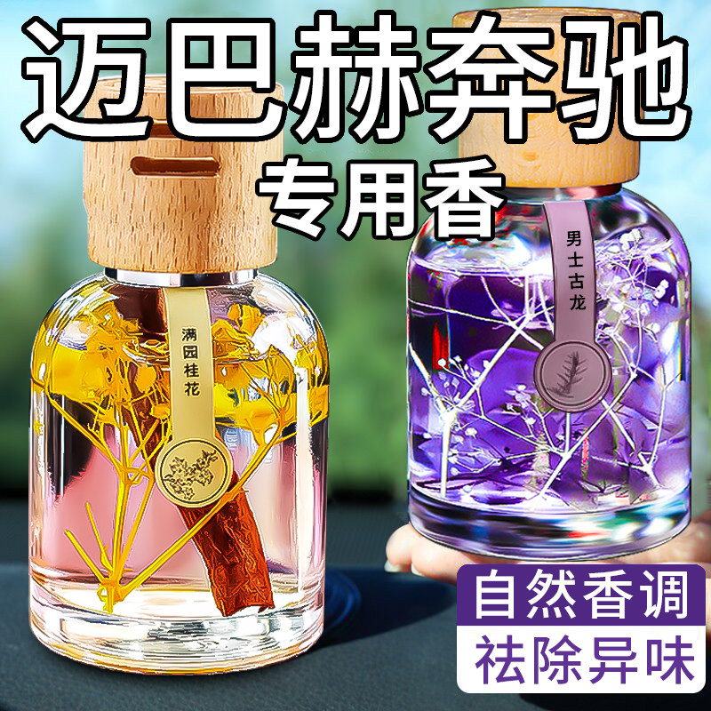 【抖音买爆了热销100万+】香薰