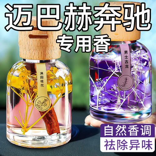 【抖音买爆了热销100万+】香薰