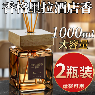 （爆款香薰）全网热销1000万+
