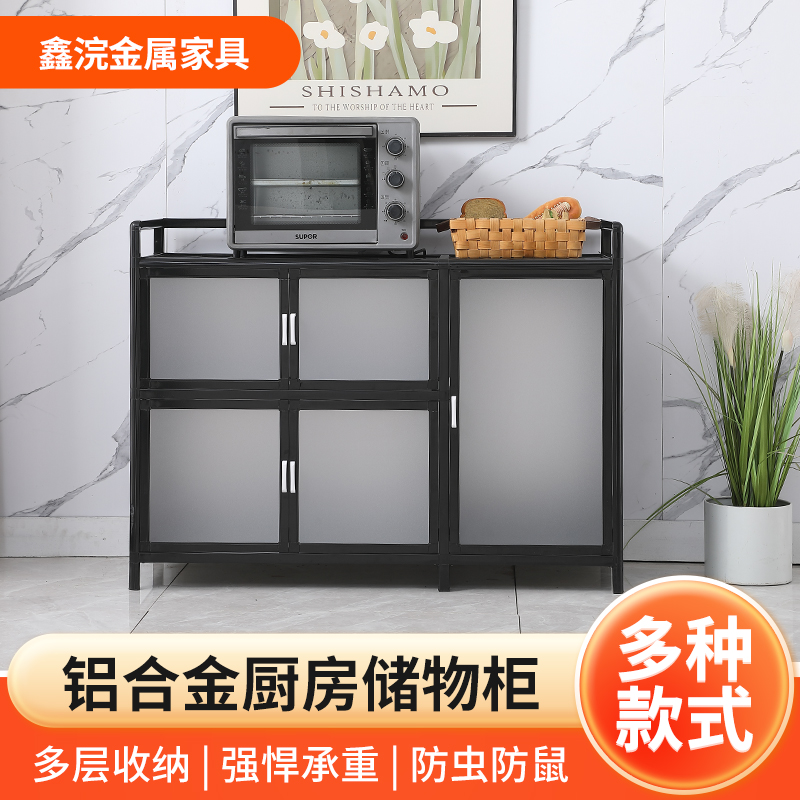 碗柜家用厨房橱柜铝合金简易多层置物架餐边柜多功能收纳储物柜