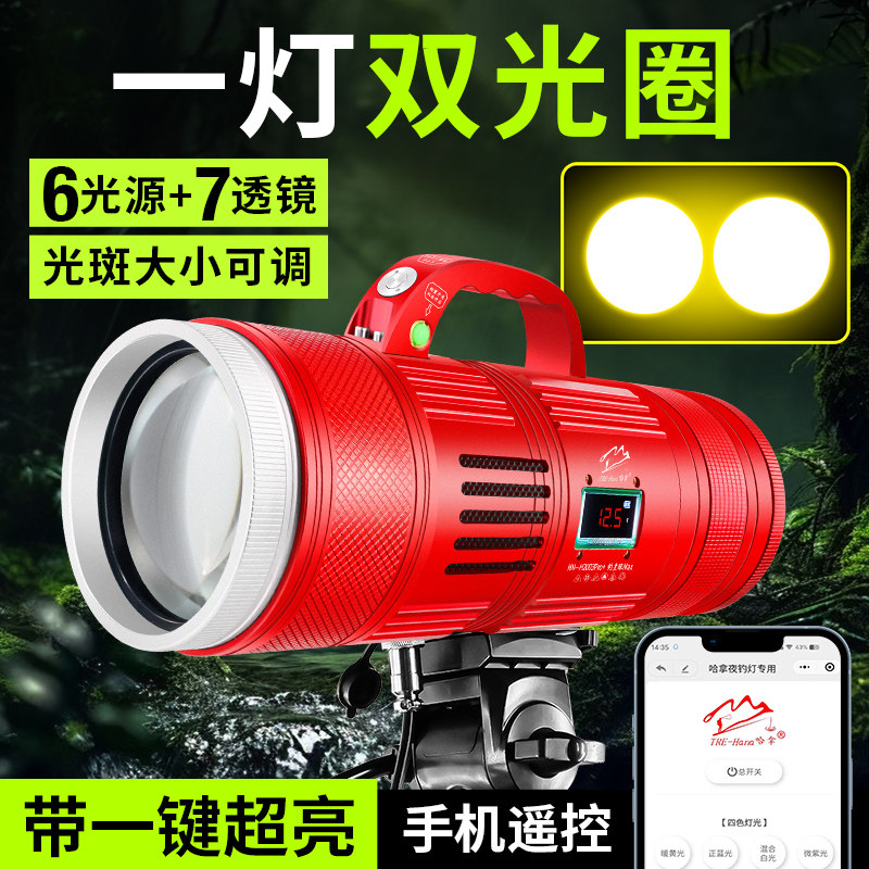夜钓灯钓鱼灯激光大炮专用强光超亮大功率黄蓝紫光黑坑野钓台钓灯