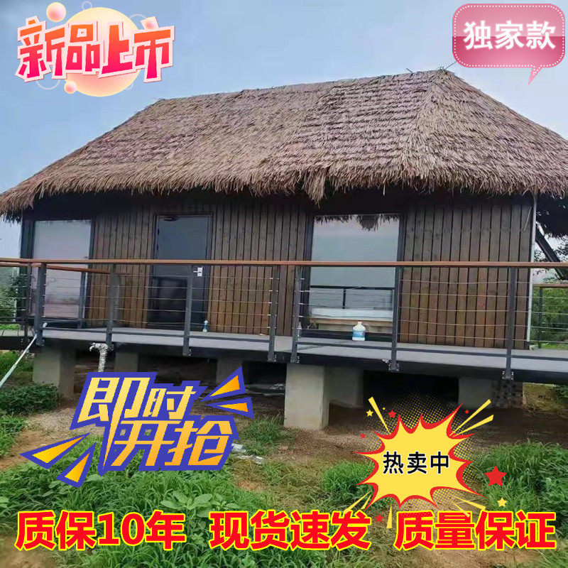 屋顶足球场户外假草茅草棚图片