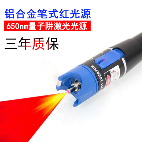 量子阱激光器 厂家直销
