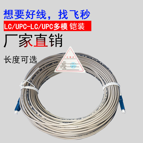 三环陶瓷芯 4道工序研磨 插损小 电信级