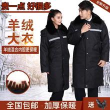 保安棉服男加厚防静电防寒服保安防水棉服冬季工作服棉衣保安大衣