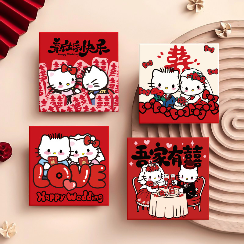 新款红包kitty堵门接亲红包结婚专用2026新款迷你小红包袋红包封,节庆用品/礼品,红包/利是封,淘宝优惠券,粉丝福利购,淘宝优惠卷