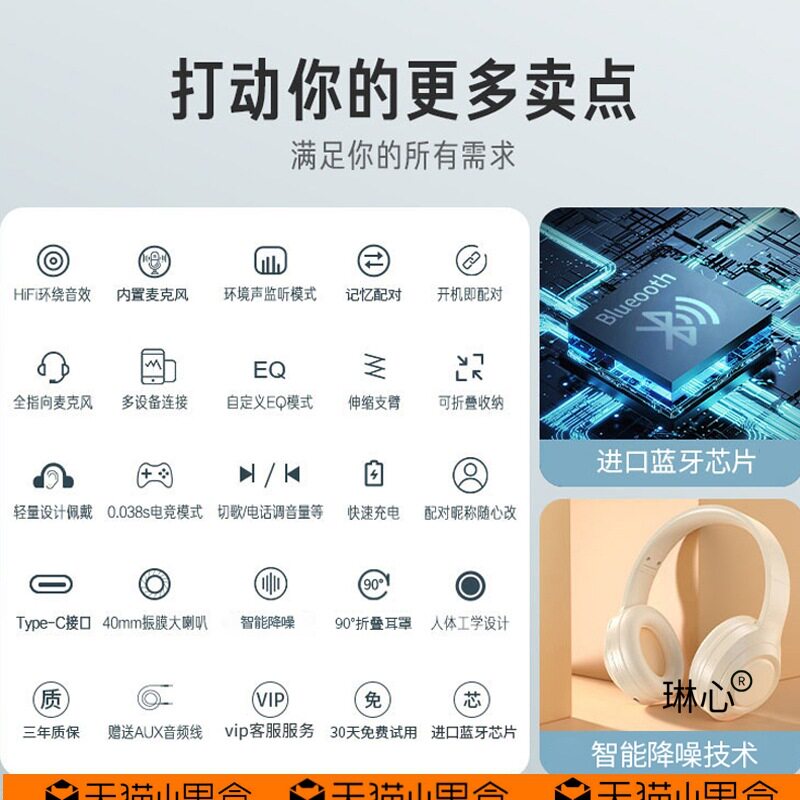 2024新款头戴式无线蓝牙耳机电脑有线带麦耳麦适用索尼小米1456