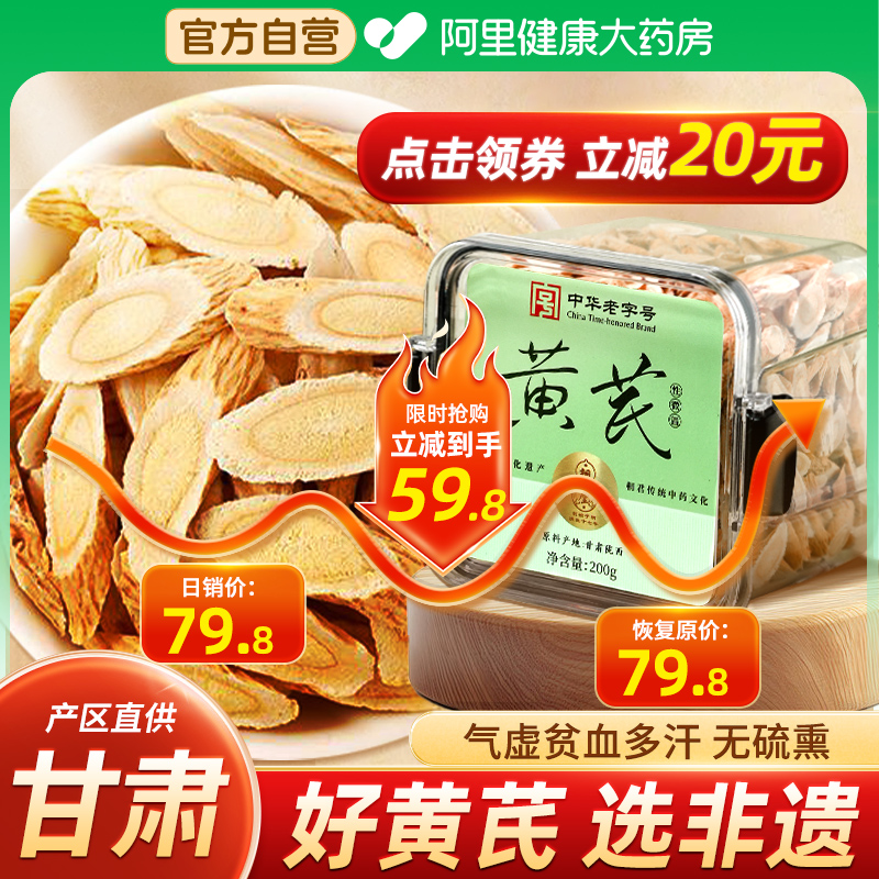 【阿里自营】全网热销100w+