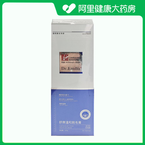 DR. YS/野森博士Dr.Emdia+舒爽温和脱毛膏200g