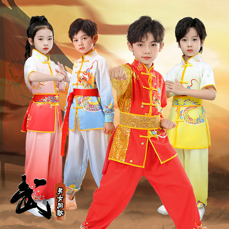 儿童武术服男女太极八段锦幼儿中国功夫少年志表演服武馆练功服装