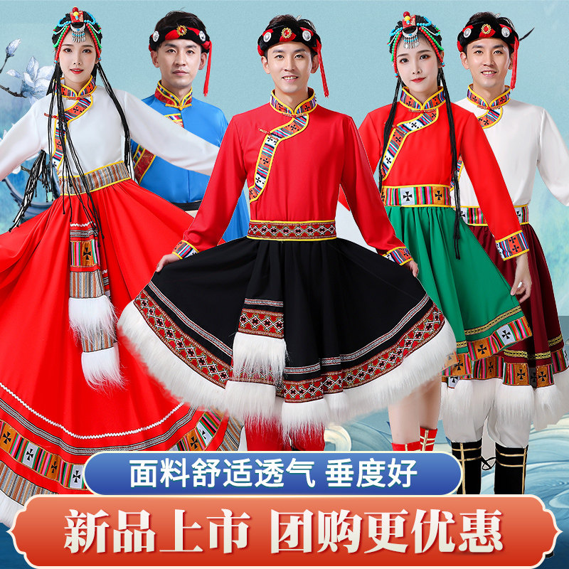 新款藏族舞蹈演出服少数民族风艺考卓玛水袖表演服饰广场舞大摆裙