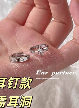 不对称六芒星轻奢小众耳钉