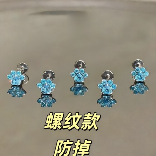 蓝色爆闪猫爪锆石钛合金防过敏耳