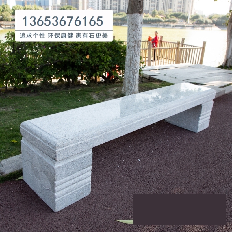 公園石凳石椅戶外庭院石頭椅子長條大理石雕花園別墅家用廣場陽臺
