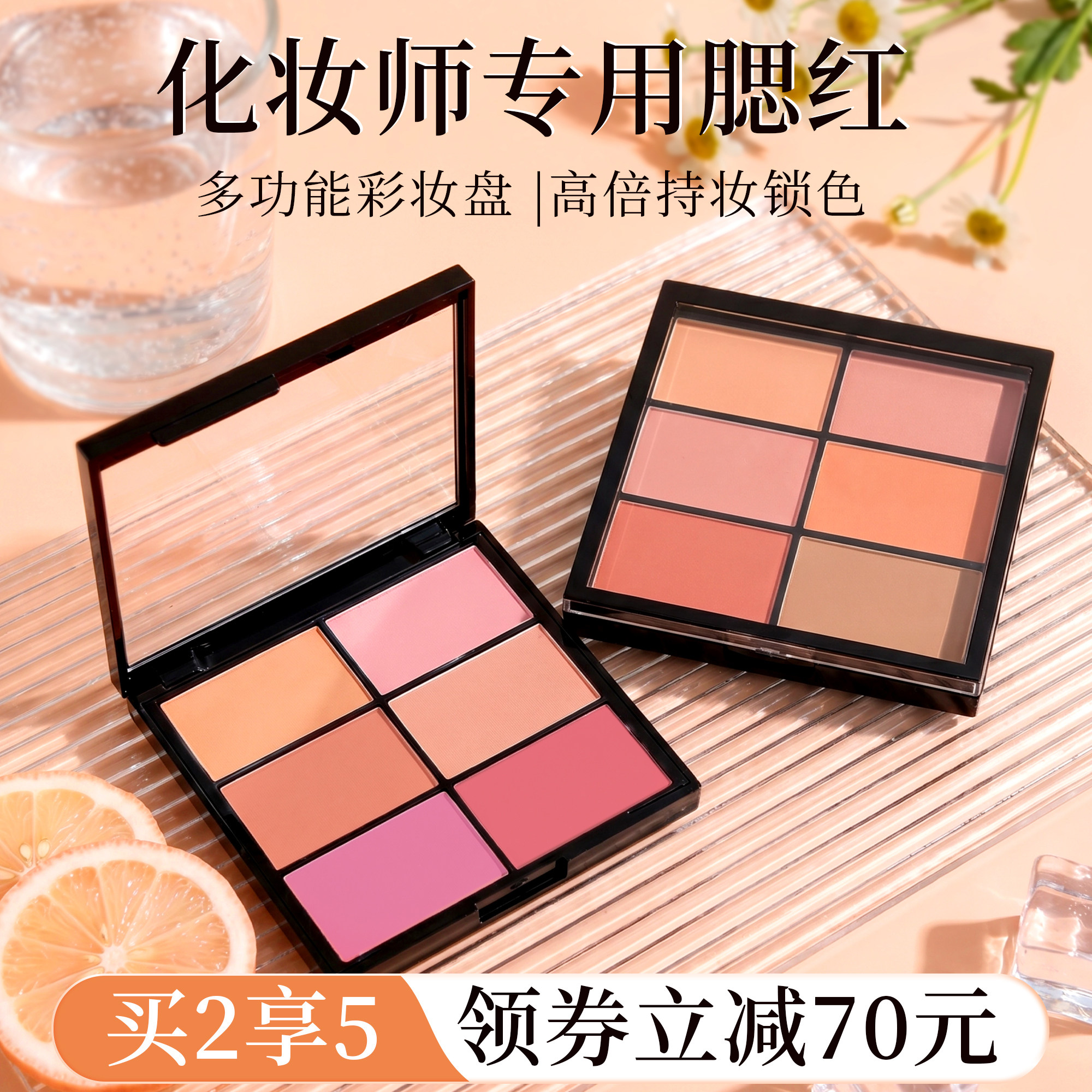 化妆师专用腮红盘高光修容图片
