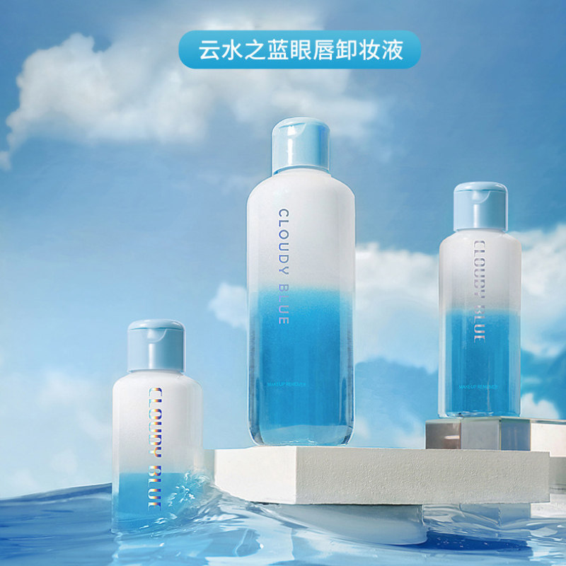 眼唇卸妆液卸妆水深层清洁眼部脸部女官方正品旗舰店眼唇卸妆油