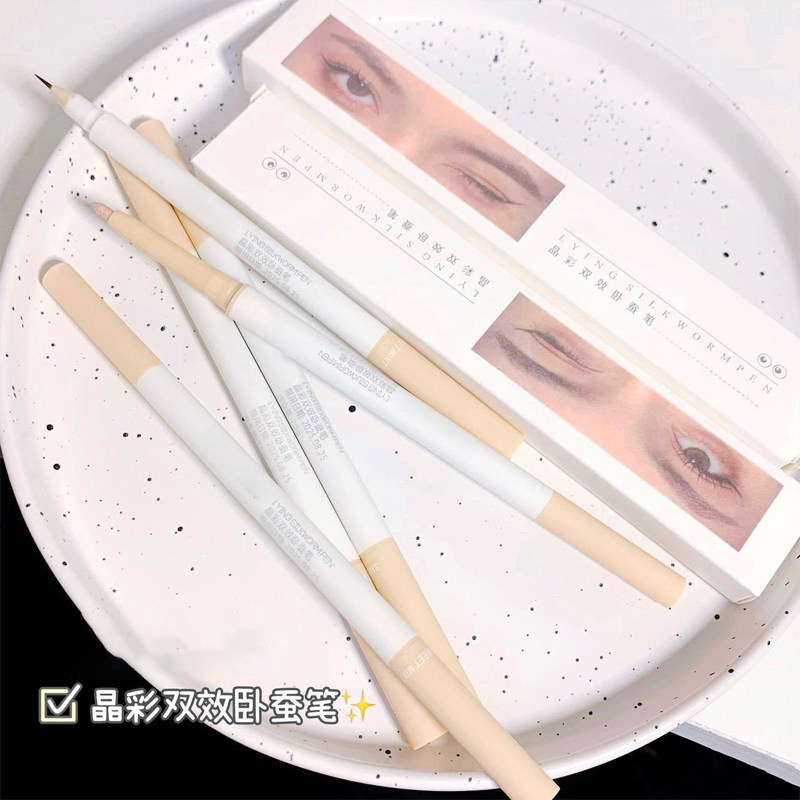 双头两用卧蚕笔女提亮下至二合一亮晶晶细头眼线懒人高光眼影棒女