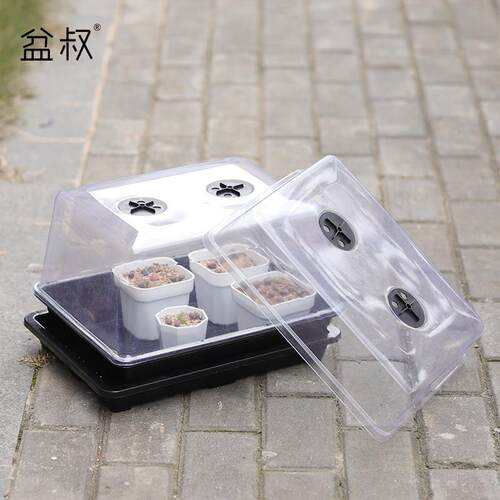 盆叔育苗盒闷养盖系列可调节透气高矮款保湿多肉黑方十二卷叶插盘