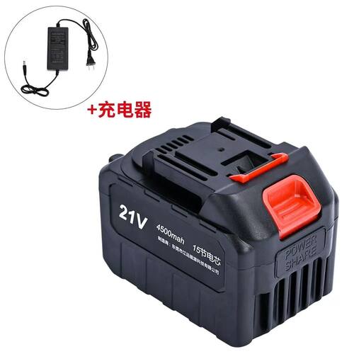 牧田款通用锂电池大容量大马力超长续航电动工具21V