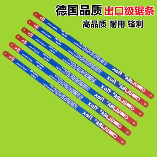 双面高碳钢锯条手工金属木切割强