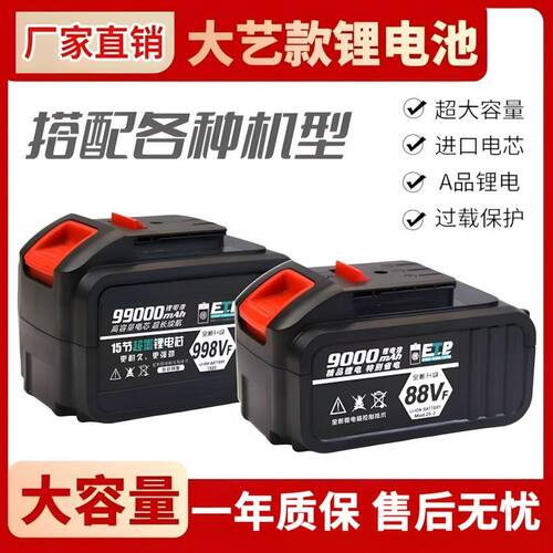 适用于大艺A3锂电池工作灯户外应急灯LED维修灯修车灯散光泛光灯